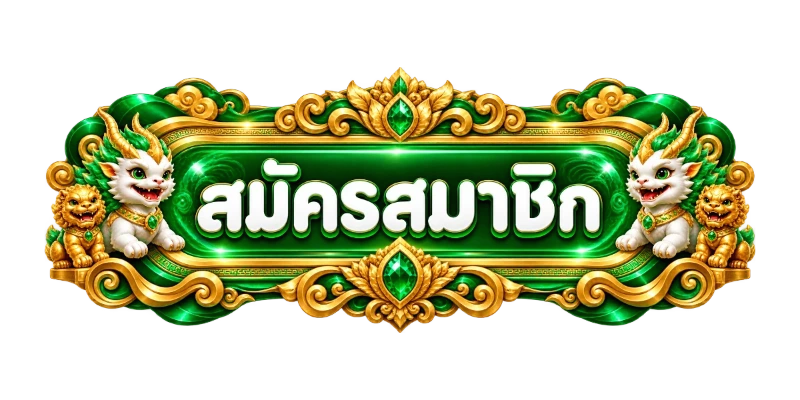 ป้ายทางเข้าเล่น btw8 พร้อมมาสคอตสีดำส้ม