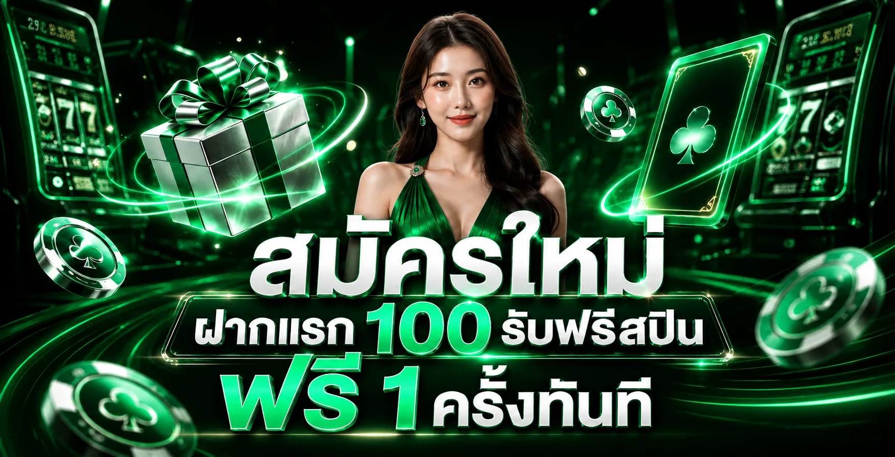 ภาพคาสิโนสด btw8 พร้อมไอคอนการใช้งาน