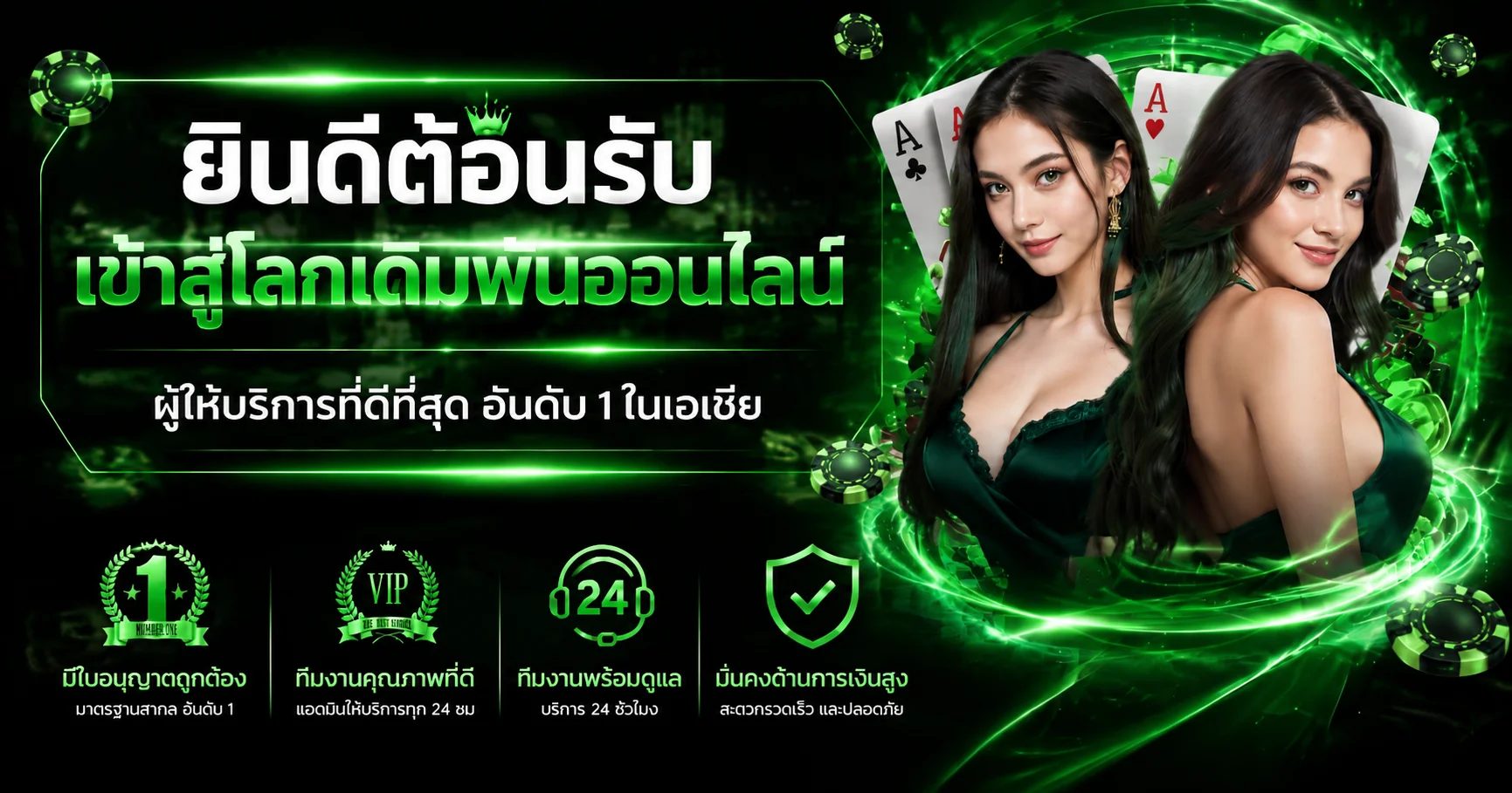 ภาพรวมบริการและทางเข้า btw8 โทนสีดำส้ม